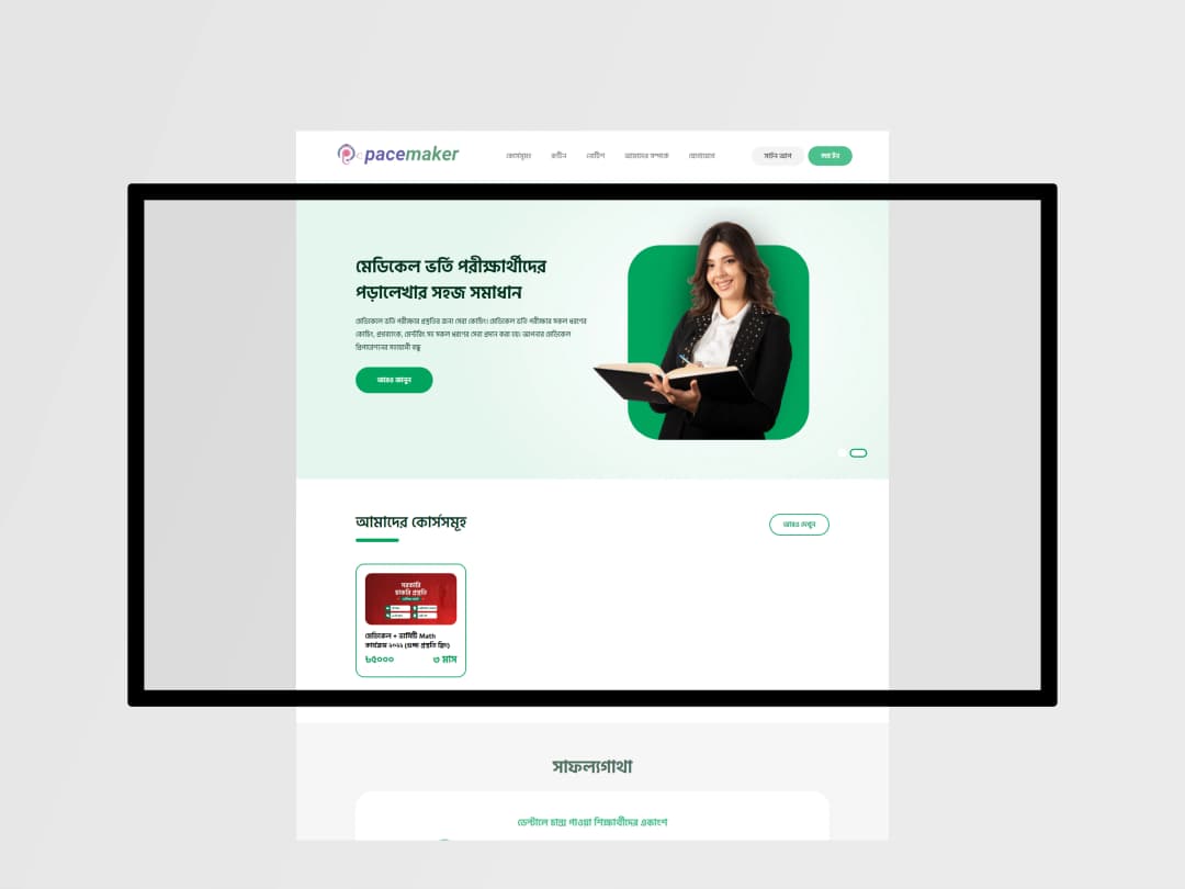 Learning Management System